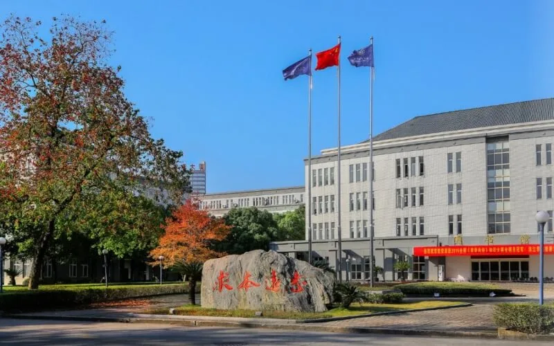 Zhejiang Chinese Medical University — campus