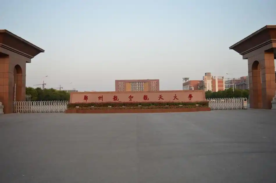 Zhengzhou University of Aeronautics — campus